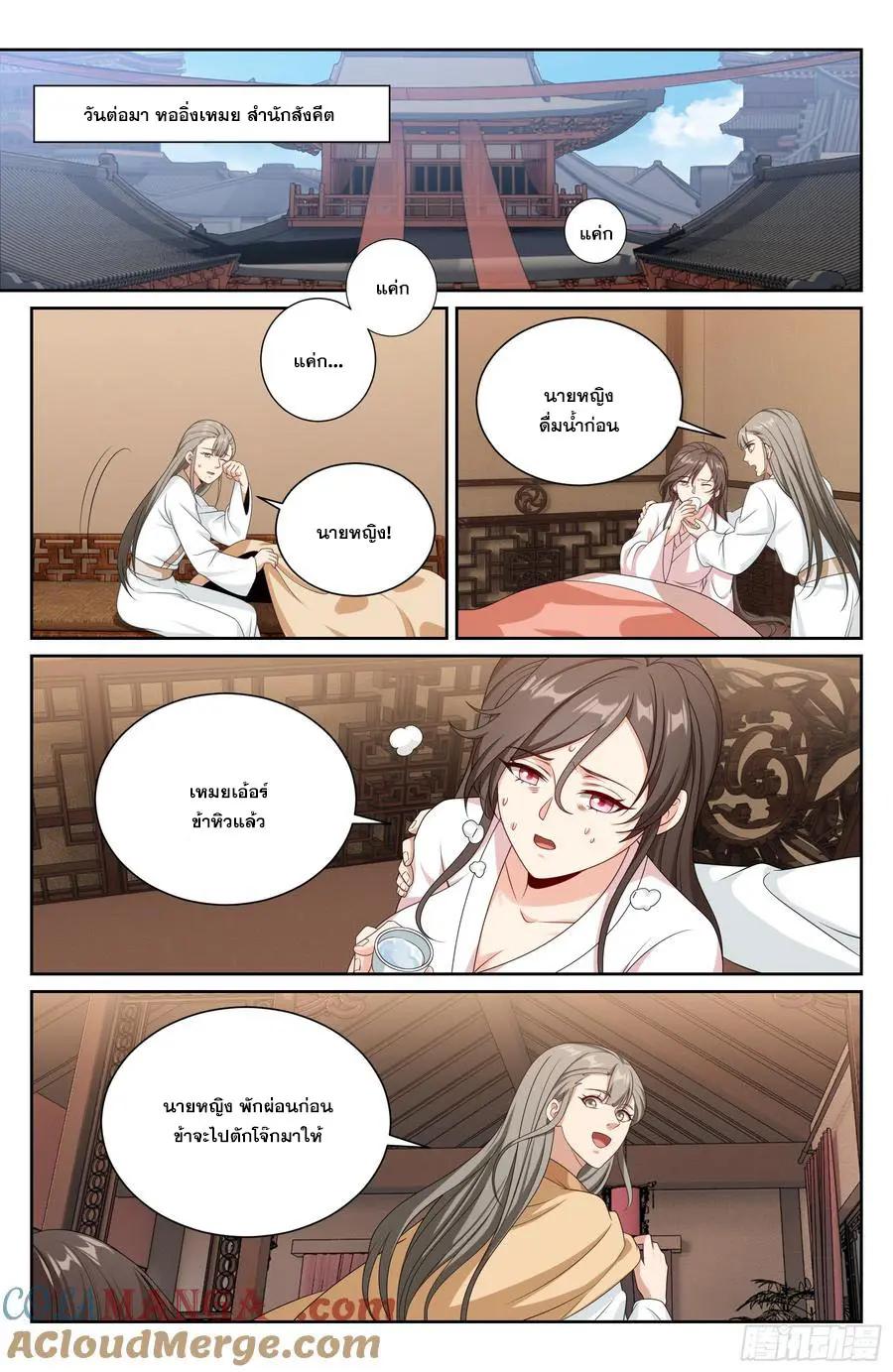 Manga-lc-com อ่านมังงะ อ่านการ์ตูน ออนไลน์ ฟรี Nightwatcher ตอนที่ 1 2 3 4 5 6 7 8 9 10 11 12 13 14 ฟรี ไม่มีโฆษณา Manga-lc - อ่าน มังงะ อ่าน การ์ตูน ออนไลน์ อ่านมังงะ ฟรี