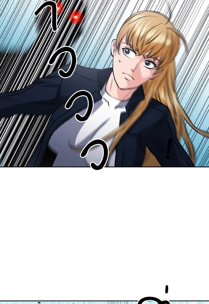 ดรูอิดแห่งสถานีโซล ตอนที่ 90 รูปที่ 98