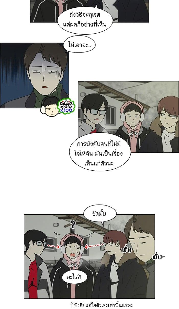 Manga-lc-com อ่านมังงะ อ่านการ์ตูน ออนไลน์ ฟรี Love Revolution รักนี้ต้องปฏิวัติ ตอนที่ 1 2 3 4 5 6 7 8 9 10 11 12 13 14 ฟรี ไม่มีโฆษณา Manga-lc - อ่าน มังงะ อ่าน การ์ตูน ออนไลน์ อ่านมังงะ ฟรี
