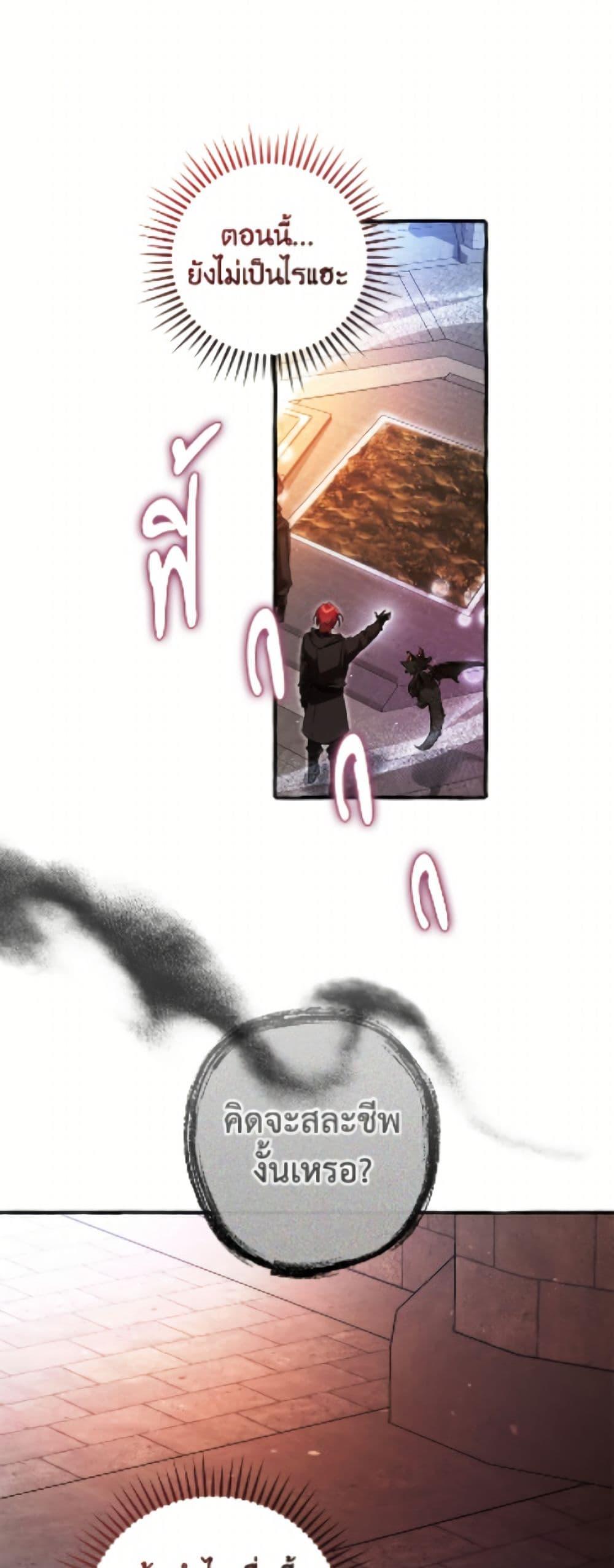 Manga-lc-com อ่านมังงะ อ่านการ์ตูน ออนไลน์ ฟรี Trash of the Count’s Family ตอนที่ 1 2 3 4 5 6 7 8 9 10 11 12 13 14 ฟรี ไม่มีโฆษณา Manga-lc - อ่าน มังงะ อ่าน การ์ตูน ออนไลน์ อ่านมังงะ ฟรี