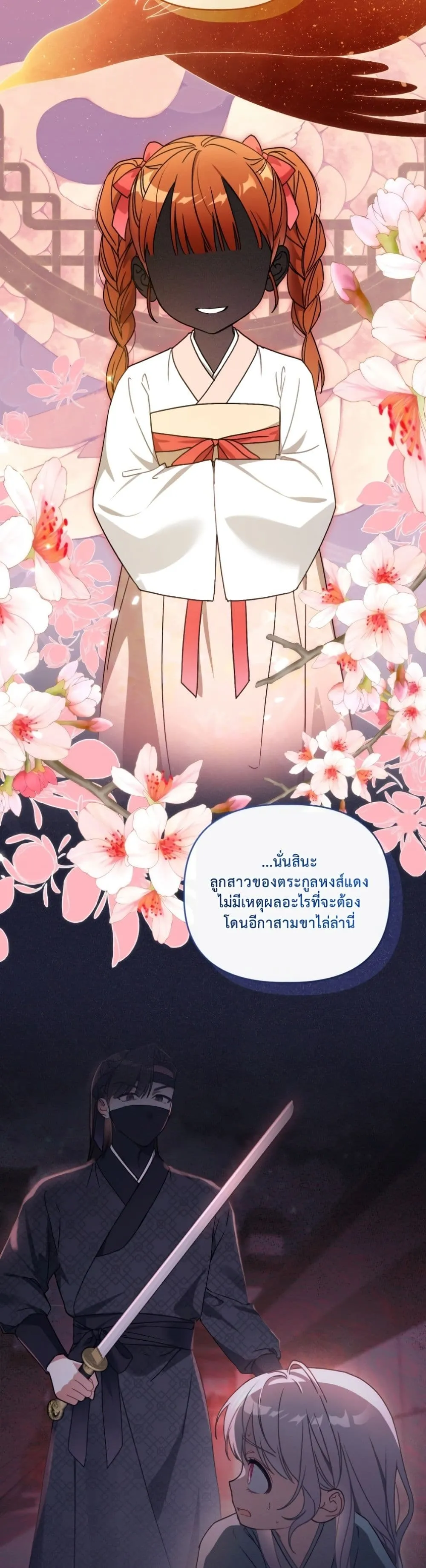 Manga-lc-com อ่านมังงะ อ่านการ์ตูน ออนไลน์ ฟรี The White Tiger Clan Little Fluff ตอนที่ 1 2 3 4 5 6 7 8 9 10 11 12 13 14 ฟรี ไม่มีโฆษณา Manga-lc - อ่าน มังงะ อ่าน การ์ตูน ออนไลน์ อ่านมังงะ ฟรี