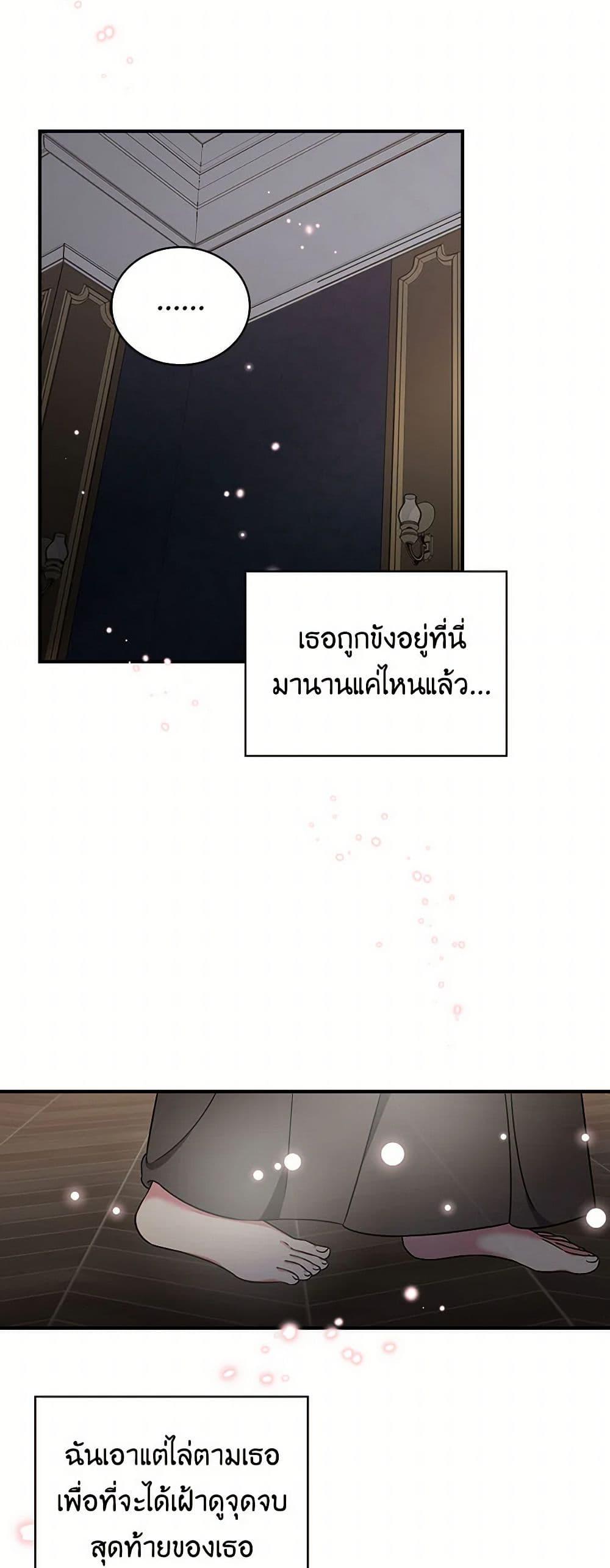 Manga-lc-com อ่านมังงะ อ่านการ์ตูน ออนไลน์ ฟรี Duchess in the Glass House ตอนที่ 1 2 3 4 5 6 7 8 9 10 11 12 13 14 ฟรี ไม่มีโฆษณา Manga-lc - อ่าน มังงะ อ่าน การ์ตูน ออนไลน์ อ่านมังงะ ฟรี