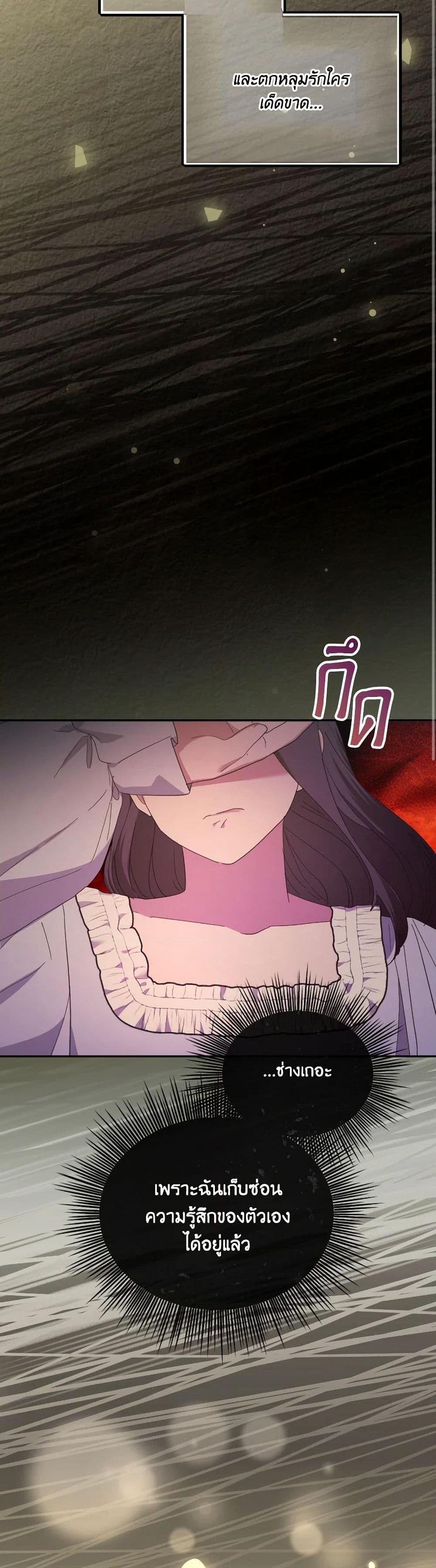 Manga-lc-com อ่านมังงะ อ่านการ์ตูน ออนไลน์ ฟรี The Villainess’s Dazzling Debut ตอนที่ 1 2 3 4 5 6 7 8 9 10 11 12 13 14 ฟรี ไม่มีโฆษณา Manga-lc - อ่าน มังงะ อ่าน การ์ตูน ออนไลน์ อ่านมังงะ ฟรี