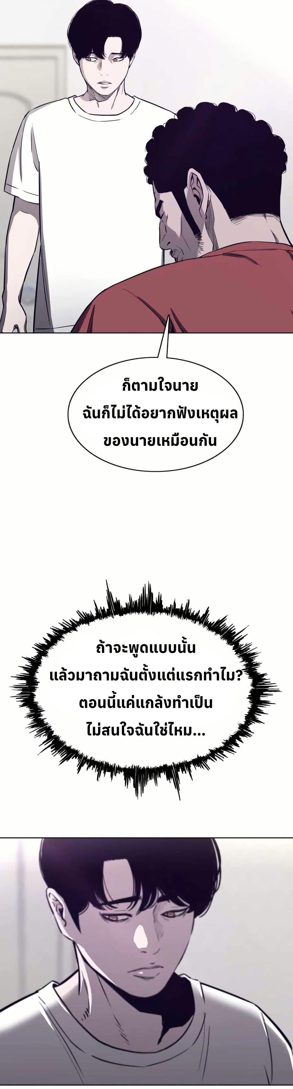 Manga-lc-com อ่านมังงะ อ่านการ์ตูน ออนไลน์ ฟรี Let’s Make a Contract ตอนที่ 1 2 3 4 5 6 7 8 9 10 11 12 13 14 ฟรี ไม่มีโฆษณา Manga-lc - อ่าน มังงะ อ่าน การ์ตูน ออนไลน์ อ่านมังงะ ฟรี