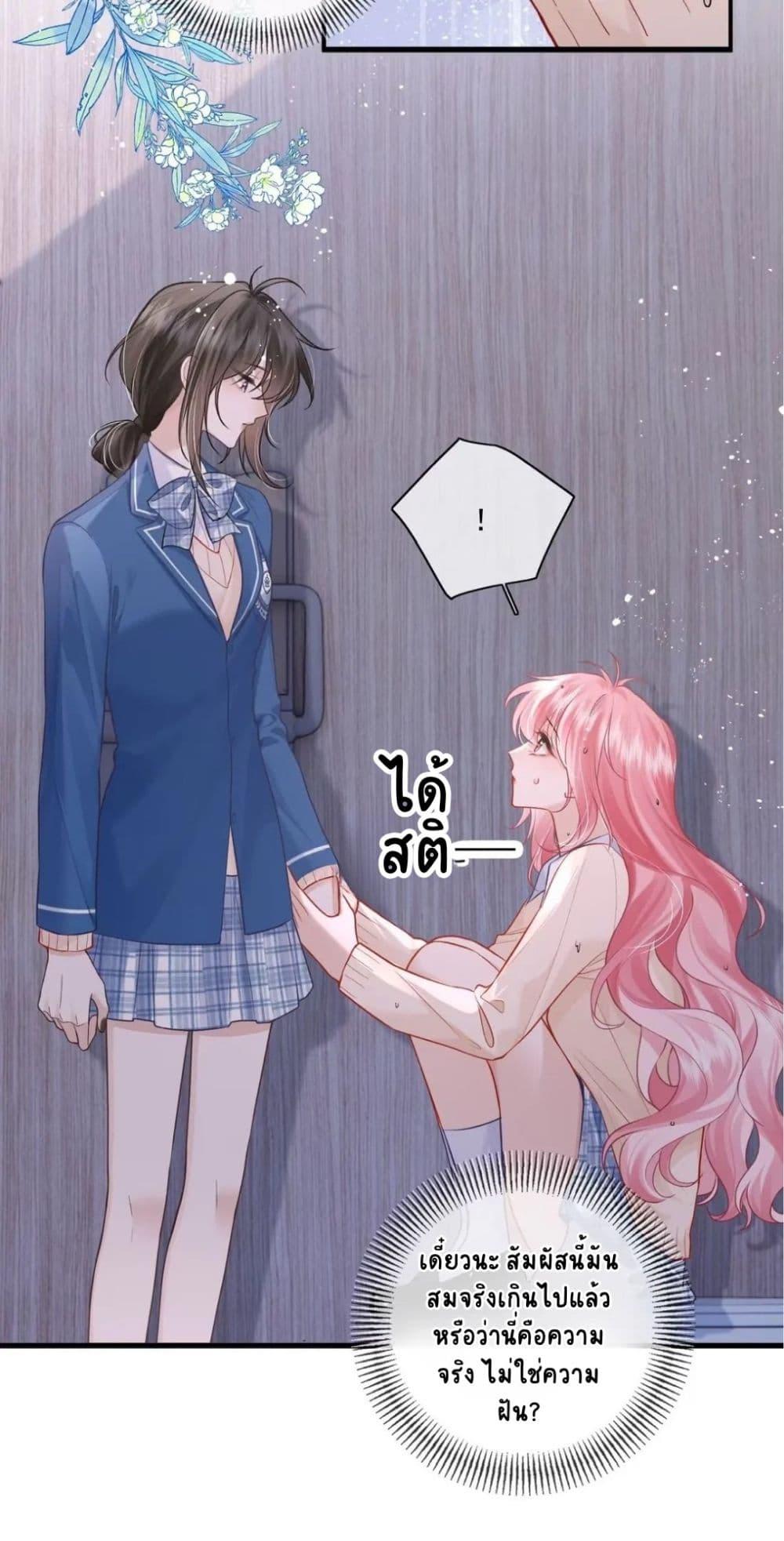 Manga-lc-com อ่านมังงะ อ่านการ์ตูน ออนไลน์ ฟรี My Sickly Sister Always Misses Me ตอนที่ 1 2 3 4 5 6 7 8 9 10 11 12 13 14 ฟรี ไม่มีโฆษณา Manga-lc - อ่าน มังงะ อ่าน การ์ตูน ออนไลน์ อ่านมังงะ ฟรี