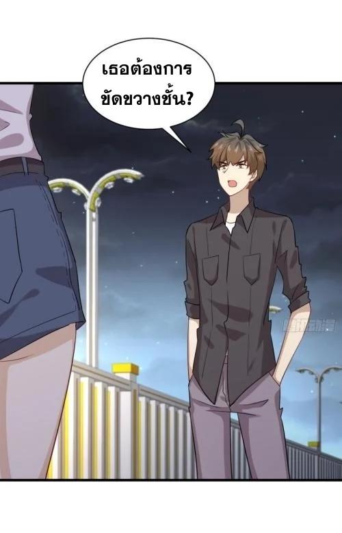 Manga-lc-com อ่านมังงะ อ่านการ์ตูน ออนไลน์ ฟรี Immortal Swordsman in the Reverse World ตอนที่ 1 2 3 4 5 6 7 8 9 10 11 12 13 14 ฟรี ไม่มีโฆษณา Manga-lc - อ่าน มังงะ อ่าน การ์ตูน ออนไลน์ อ่านมังงะ ฟรี