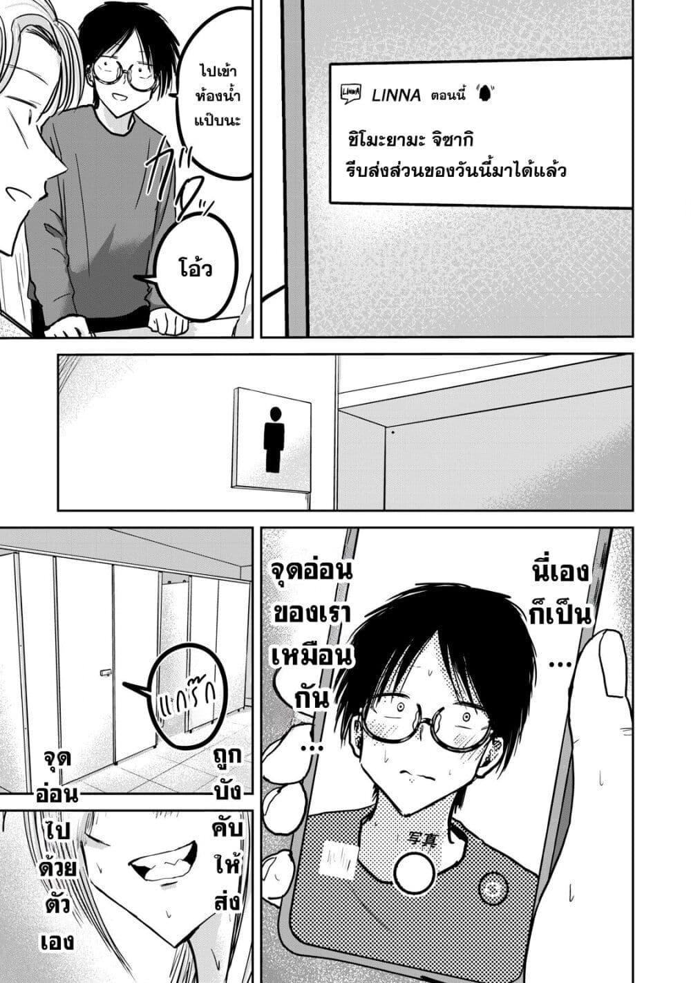 Manga-lc-com อ่านมังงะ อ่านการ์ตูน ออนไลน์ ฟรี Ueno-kun wa kaihatsu-zumi ตอนที่ 1 2 3 4 5 6 7 8 9 10 11 12 13 14 ฟรี ไม่มีโฆษณา Manga-lc - อ่าน มังงะ อ่าน การ์ตูน ออนไลน์ อ่านมังงะ ฟรี