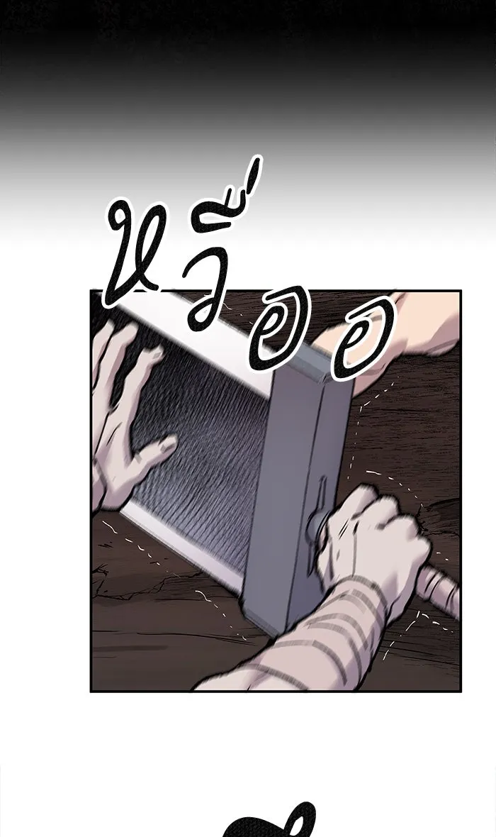 ยอดคนเลเวลทะลุ ตอนที่ 12 กิลด์บังแพสุดแข็งแกร่ง (8) รูปที่ 166