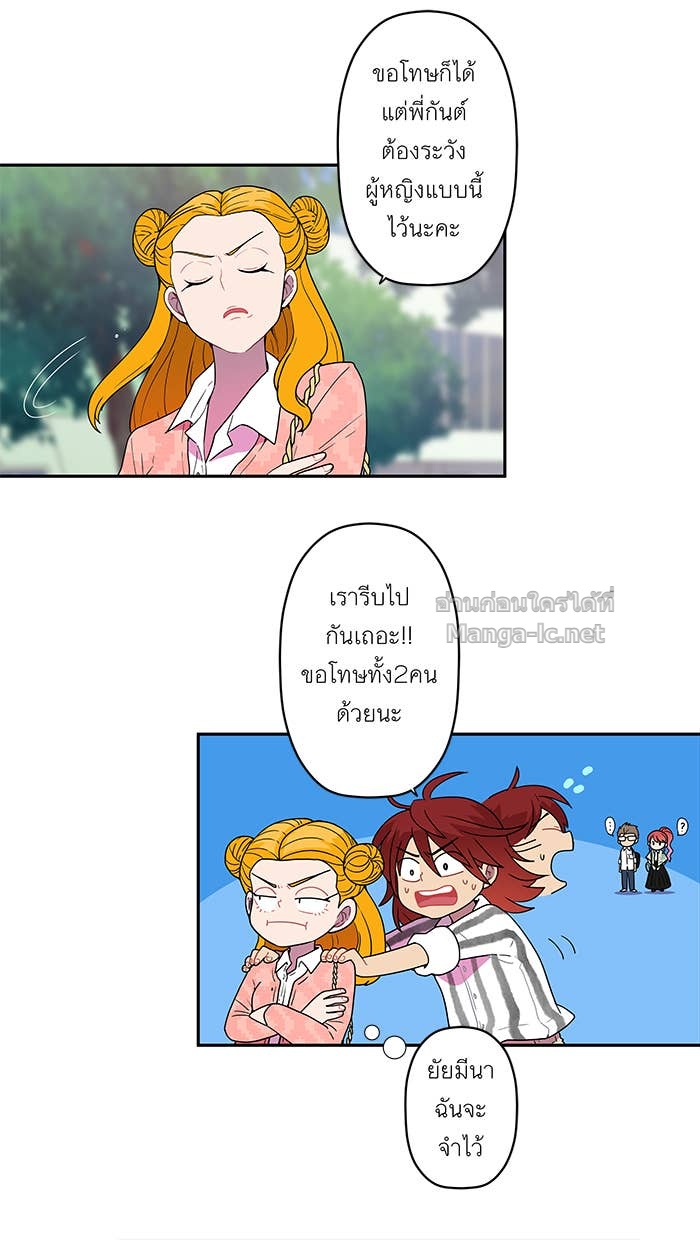 Doujin-Lc- อ่าน โดจิน มังฮวา เกาหลี ญี่ปุ่น จีน แปลไทย Take My Money รักนี้...มีเปย์ ตอนที่ 1 2 3 4 5 6 7 8 9 10 11 12 13 14 ฟรี ไม่มีโฆษณา อ่าน โดจิน Manhwa เกาหลี ญี่ปุ่น จีน เรามีครบ คัดมาให้เน้นๆ โดจิน 18+ รับประกันความฟินโดย Doujin Lc