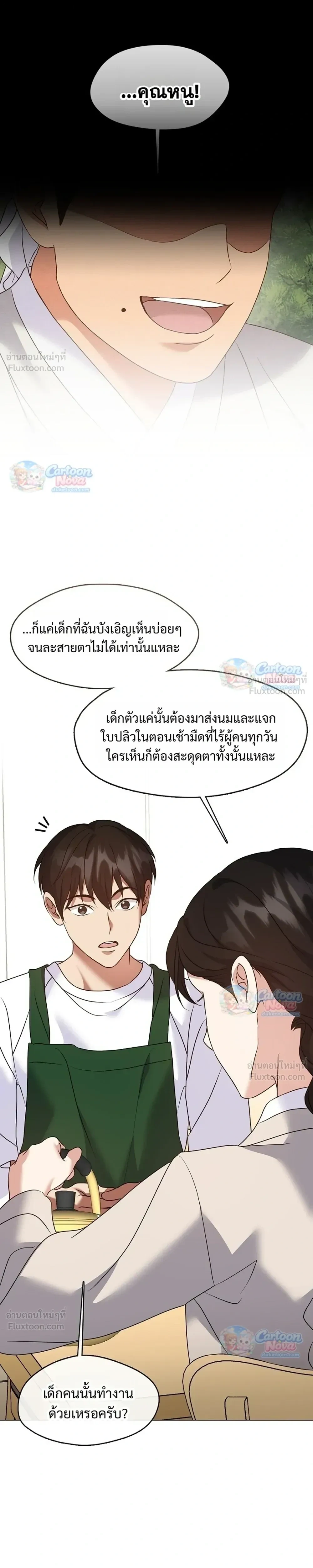 Manga-lc-com อ่านมังงะ อ่านการ์ตูน ออนไลน์ ฟรี Afterlife Diner ร้านอาหารหลังความตาย ตอนที่ 1 2 3 4 5 6 7 8 9 10 11 12 13 14 ฟรี ไม่มีโฆษณา Manga-lc - อ่าน มังงะ อ่าน การ์ตูน ออนไลน์ อ่านมังงะ ฟรี