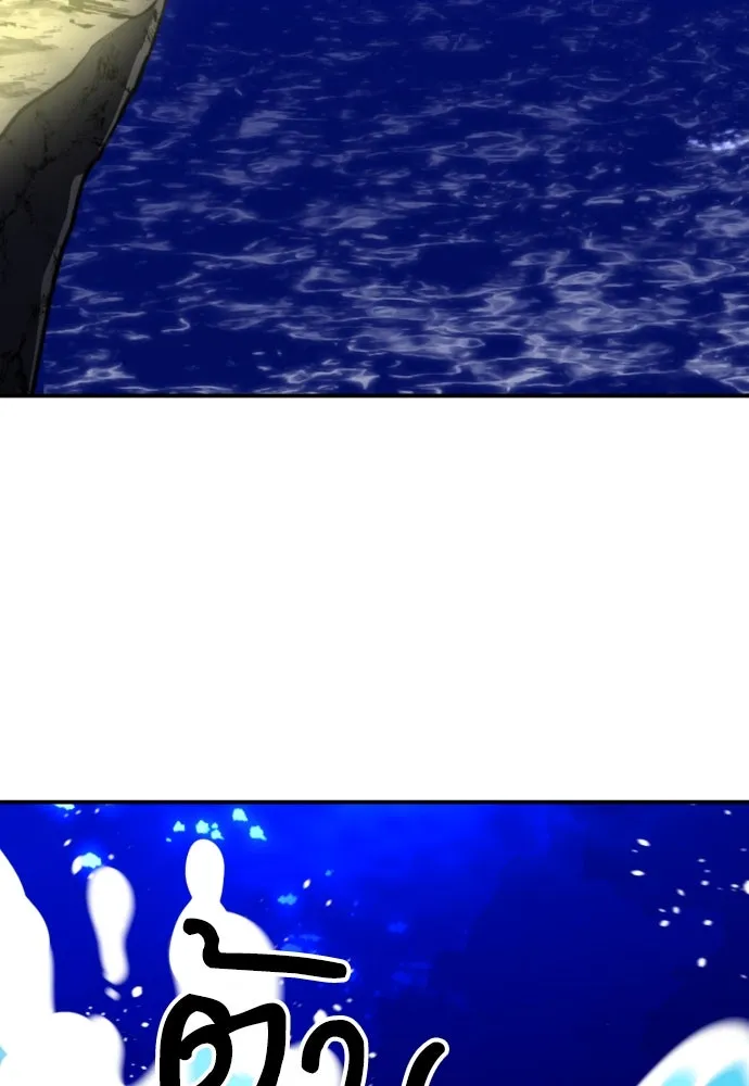 ดรูอิดแห่งสถานีโซล ตอนที่ 177 รูปที่ 127