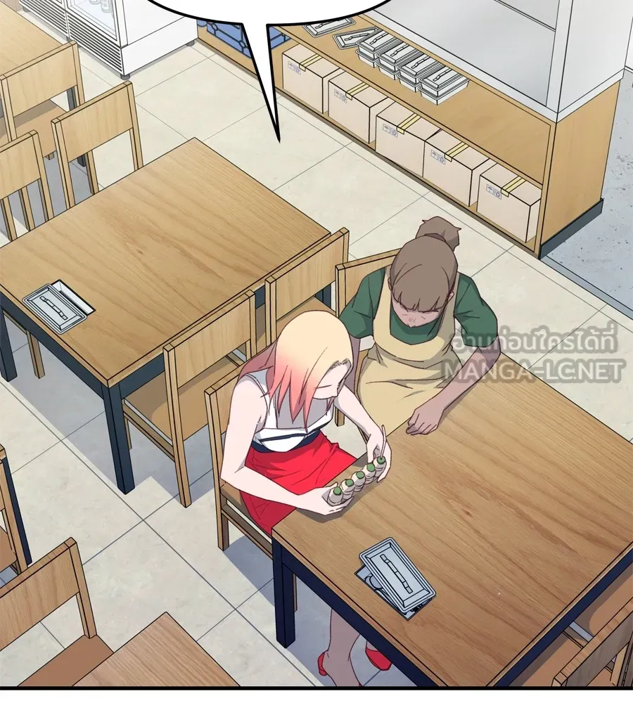 Spy House ตอนที่ 28 รูปที่ 30