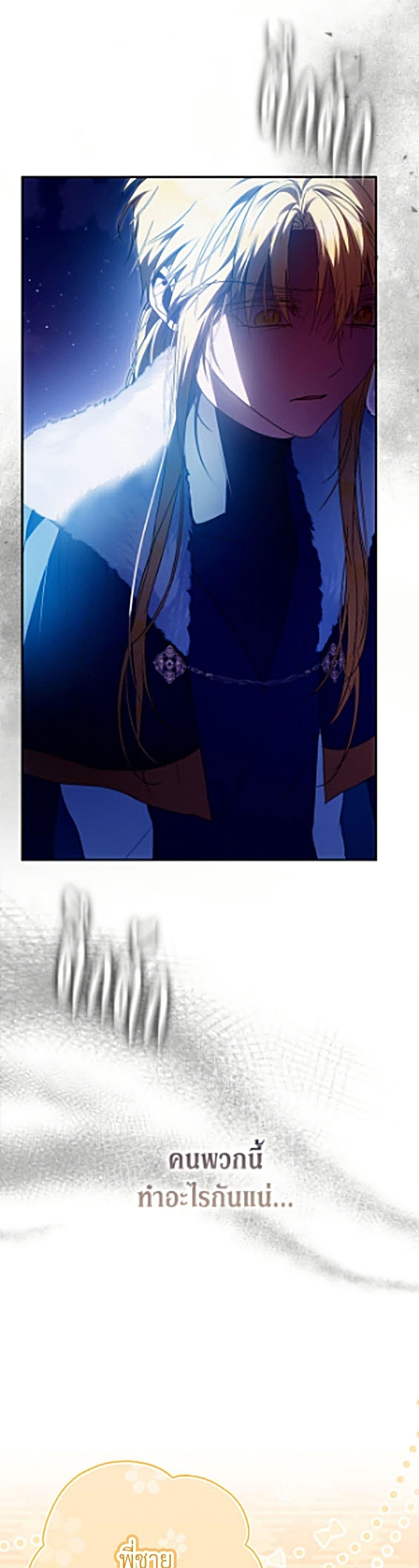 Manga-lc-com อ่านมังงะ อ่านการ์ตูน ออนไลน์ ฟรี I Became the Wife of the Male Lead ตอนที่ 1 2 3 4 5 6 7 8 9 10 11 12 13 14 ฟรี ไม่มีโฆษณา Manga-lc - อ่าน มังงะ อ่าน การ์ตูน ออนไลน์ อ่านมังงะ ฟรี