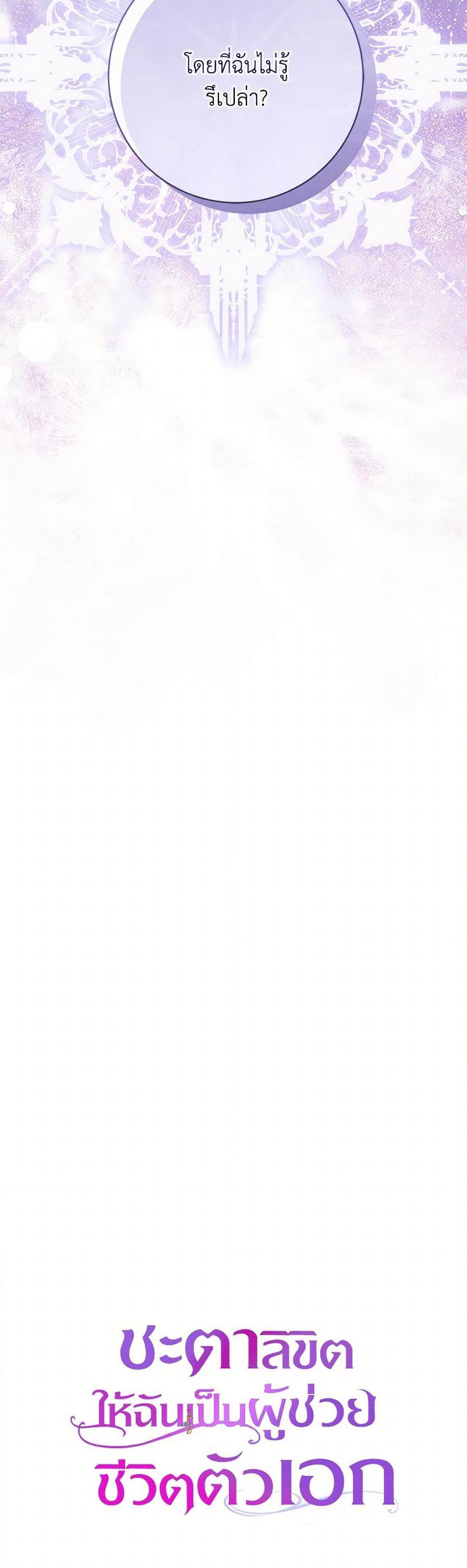 Manga-lc-com อ่านมังงะ อ่านการ์ตูน ออนไลน์ ฟรี The Hero’s Savior ตอนที่ 1 2 3 4 5 6 7 8 9 10 11 12 13 14 ฟรี ไม่มีโฆษณา Manga-lc - อ่าน มังงะ อ่าน การ์ตูน ออนไลน์ อ่านมังงะ ฟรี