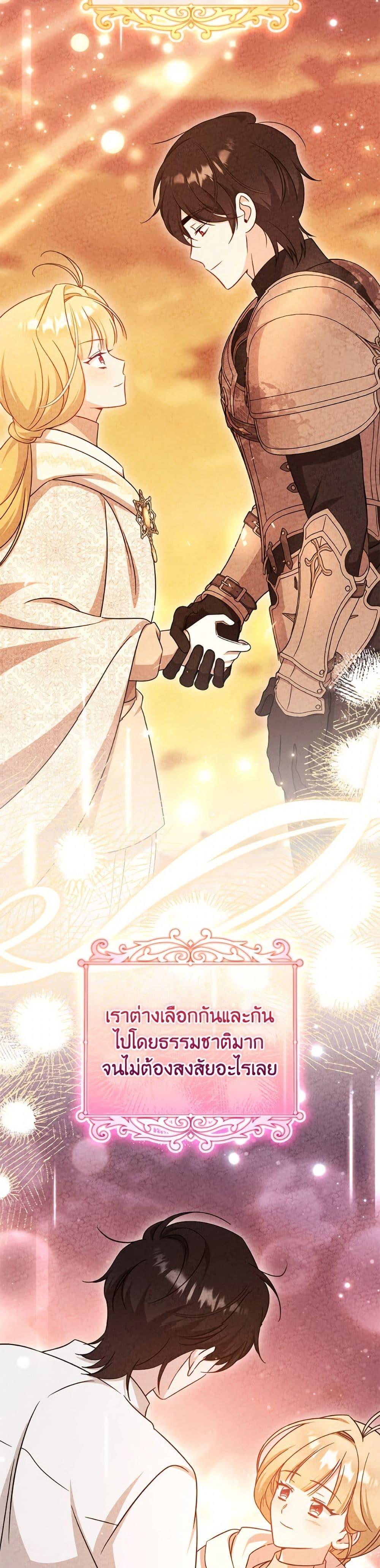 Manga-lc-com อ่านมังงะ อ่านการ์ตูน ออนไลน์ ฟรี Baby Pharmacist Princess ตอนที่ 1 2 3 4 5 6 7 8 9 10 11 12 13 14 ฟรี ไม่มีโฆษณา Manga-lc - อ่าน มังงะ อ่าน การ์ตูน ออนไลน์ อ่านมังงะ ฟรี