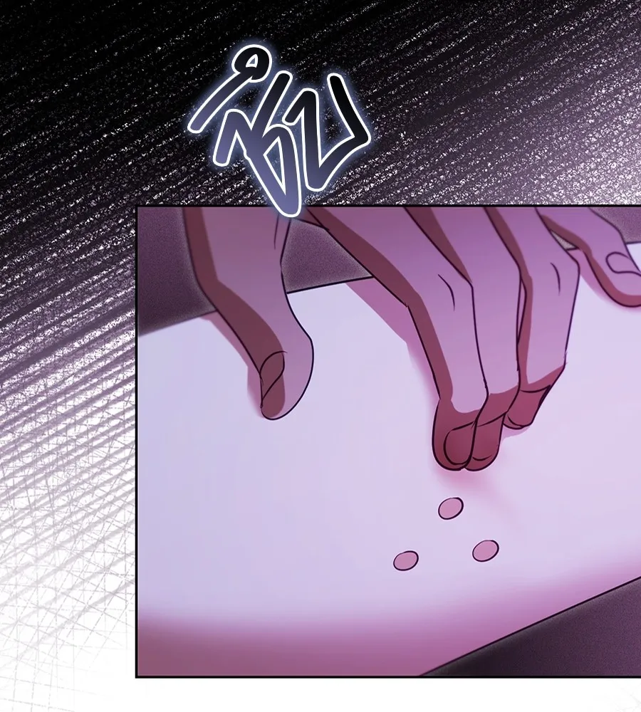 ทางหลุดพ้นของนักบุญลวง ตอนที่ 31 รูปที่ 67