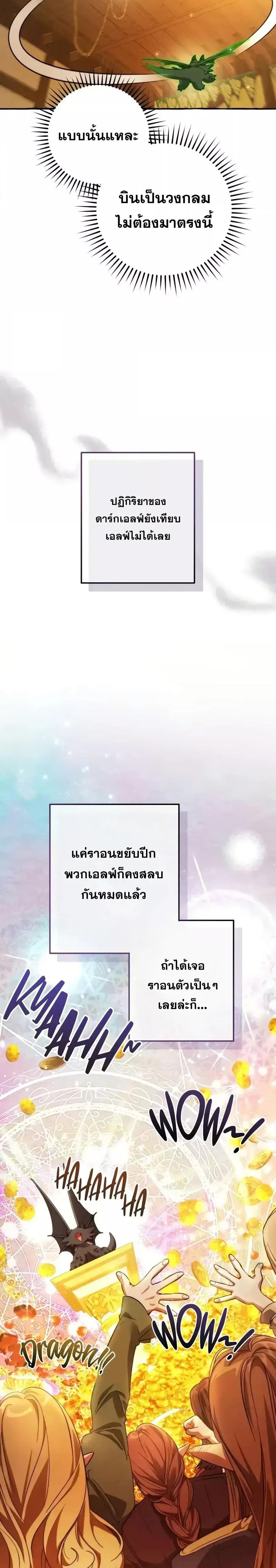Manga-lc-com อ่านมังงะ อ่านการ์ตูน ออนไลน์ ฟรี TrashOfTheCo ตอนที่ 1 2 3 4 5 6 7 8 9 10 11 12 13 14 ฟรี ไม่มีโฆษณา Manga-lc - อ่าน มังงะ อ่าน การ์ตูน ออนไลน์ อ่านมังงะ ฟรี