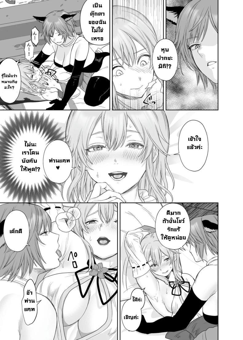 Doujin-Lc- อ่าน โดจิน มังฮวา เกาหลี ญี่ปุ่น จีน แปลไทย ลูกแมวน้อยในกำมือ [Seika Kairaku Shoten (Hayakawa Akari, Meriko)] Lesbian Pleasure Training of New Adventurer ตอนที่ 1 2 3 4 5 6 7 8 9 10 11 12 13 14 ฟรี ไม่มีโฆษณา อ่าน โดจิน Manhwa เกาหลี ญี่ปุ่น จีน เรามีครบ คัดมาให้เน้นๆ โดจิน 18+ รับประกันความฟินโดย  Doujin Lc