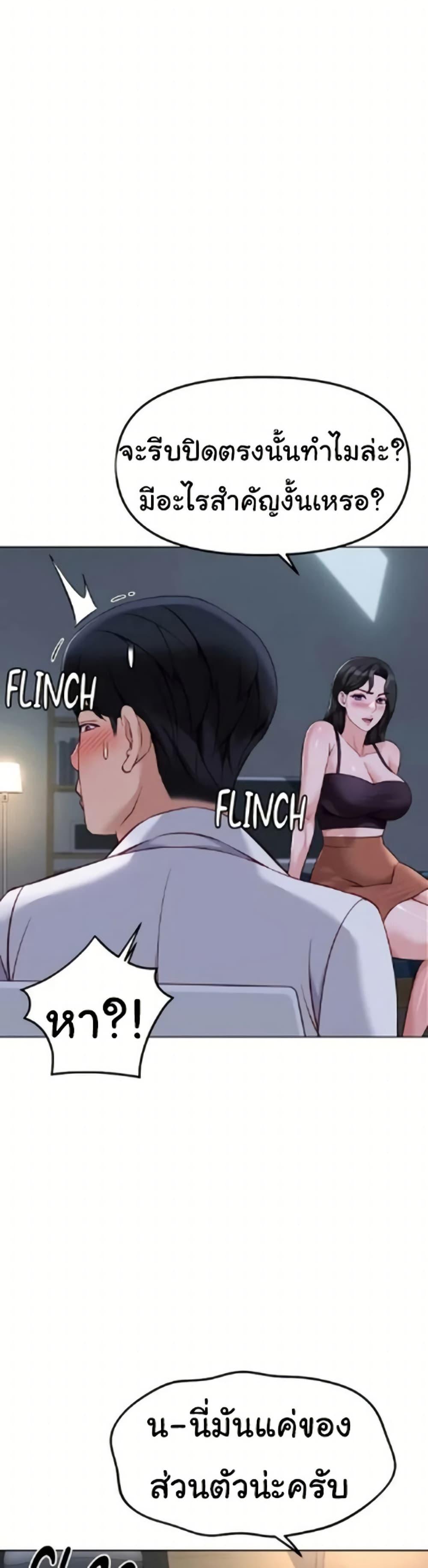 Doujin-Lc- อ่าน โดจิน มังฮวา เกาหลี ญี่ปุ่น จีน แปลไทย Common Sense Manipulation Program ตอนที่ 1 2 3 4 5 6 7 8 9 10 11 12 13 14 ฟรี ไม่มีโฆษณา อ่าน โดจิน Manhwa เกาหลี ญี่ปุ่น จีน เรามีครบ คัดมาให้เน้นๆ โดจิน 18+ รับประกันความฟินโดย  Doujin Lc