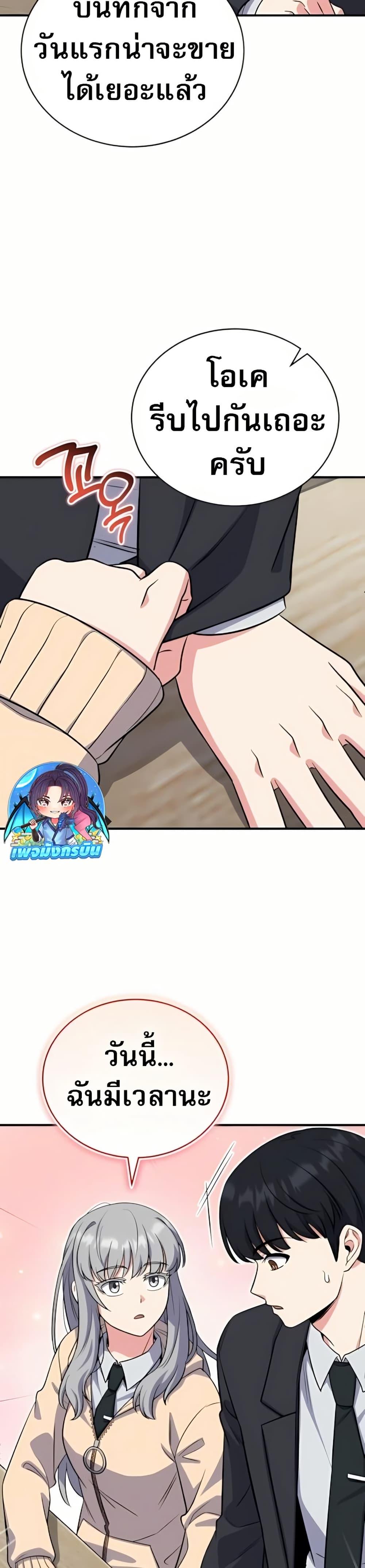 Manga-lc-com อ่านมังงะ อ่านการ์ตูน ออนไลน์ ฟรี The Support Ate it All ตอนที่ 1 2 3 4 5 6 7 8 9 10 11 12 13 14 ฟรี ไม่มีโฆษณา Manga-lc - อ่าน มังงะ อ่าน การ์ตูน ออนไลน์ อ่านมังงะ ฟรี