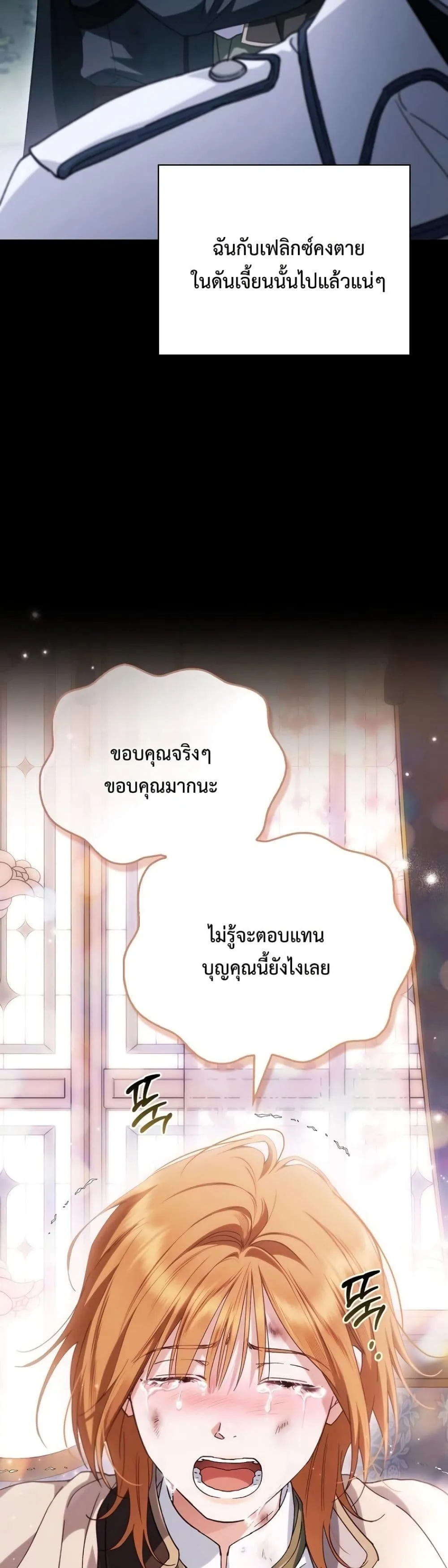 Manga-lc-com อ่านมังงะ อ่านการ์ตูน ออนไลน์ ฟรี My Husband Was Clearly a Paladin ตอนที่ 1 2 3 4 5 6 7 8 9 10 11 12 13 14 ฟรี ไม่มีโฆษณา Manga-lc - อ่าน มังงะ อ่าน การ์ตูน ออนไลน์ อ่านมังงะ ฟรี