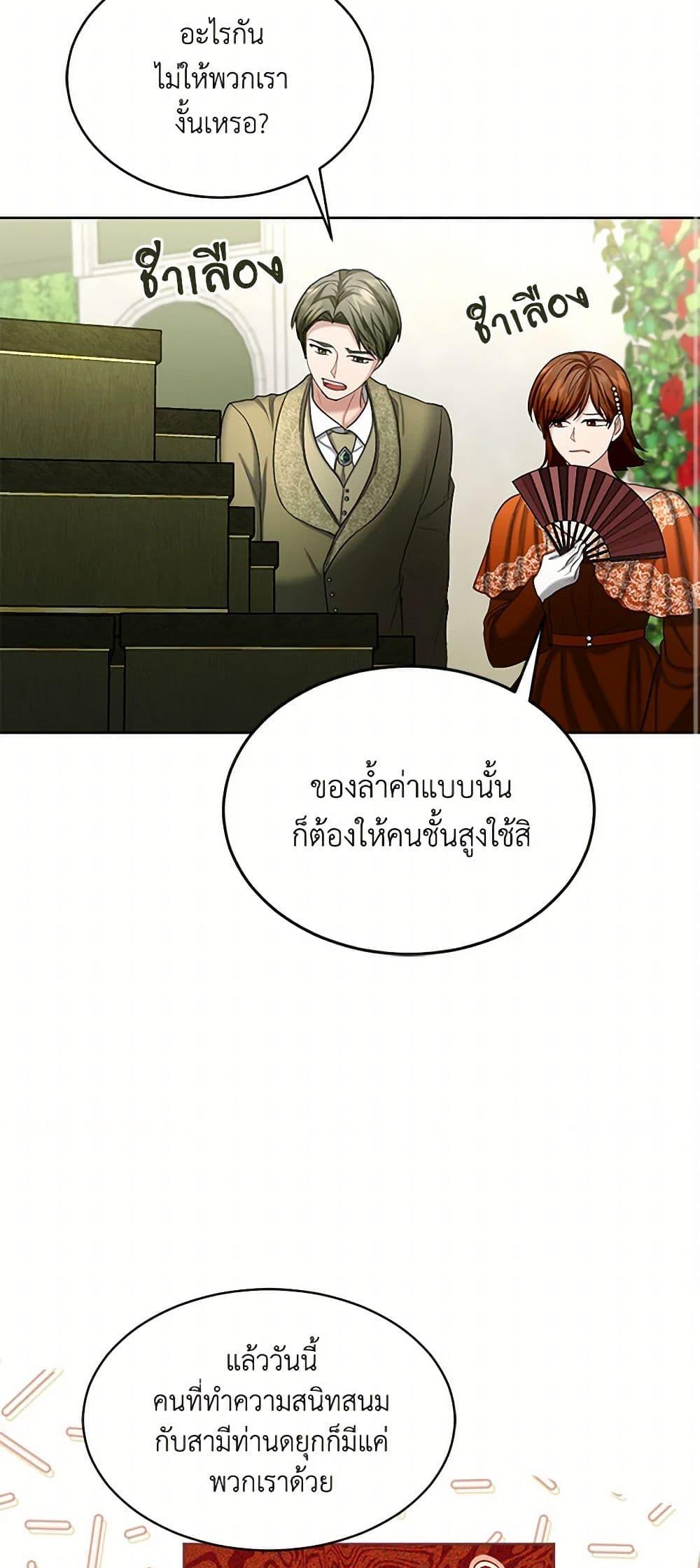 Manga-lc-com อ่านมังงะ อ่านการ์ตูน ออนไลน์ ฟรี The Duchess’s Contract Marriage ตอนที่ 1 2 3 4 5 6 7 8 9 10 11 12 13 14 ฟรี ไม่มีโฆษณา Manga-lc - อ่าน มังงะ อ่าน การ์ตูน ออนไลน์ อ่านมังงะ ฟรี