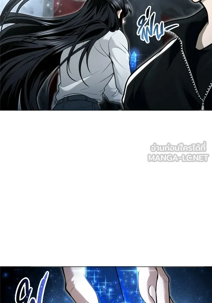 อูเร็ค มาซิโน่ ตอนที่ 39 สายฟ้าฟาด 3 รูปที่ 153
