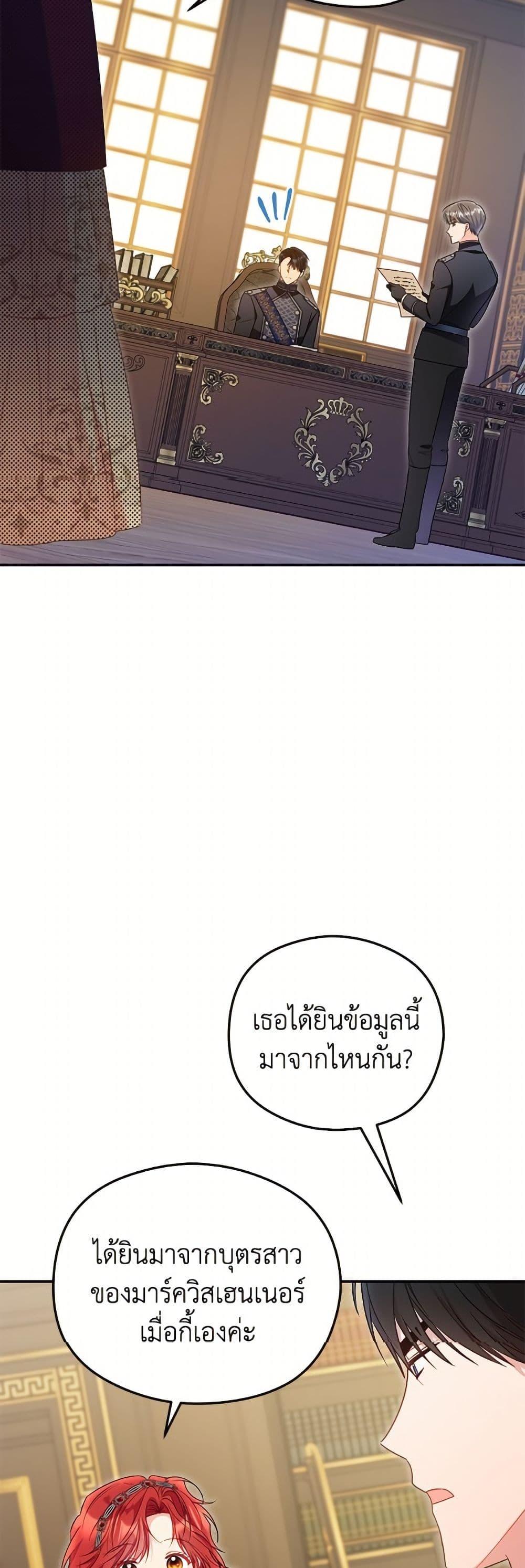 Manga-lc-com อ่านมังงะ อ่านการ์ตูน ออนไลน์ ฟรี The Villainess Captured the Grand Duke ตอนที่ 1 2 3 4 5 6 7 8 9 10 11 12 13 14 ฟรี ไม่มีโฆษณา Manga-lc - อ่าน มังงะ อ่าน การ์ตูน ออนไลน์ อ่านมังงะ ฟรี