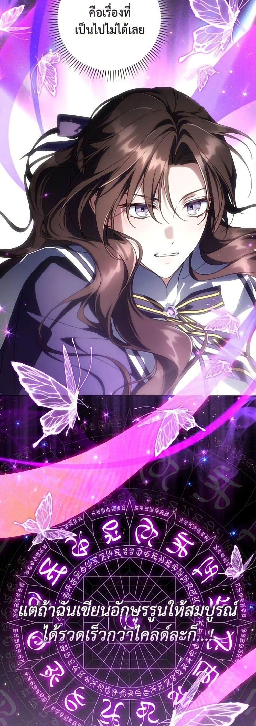 Manga-lc-com อ่านมังงะ อ่านการ์ตูน ออนไลน์ ฟรี Villainess Streamer ตอนที่ 1 2 3 4 5 6 7 8 9 10 11 12 13 14 ฟรี ไม่มีโฆษณา Manga-lc - อ่าน มังงะ อ่าน การ์ตูน ออนไลน์ อ่านมังงะ ฟรี