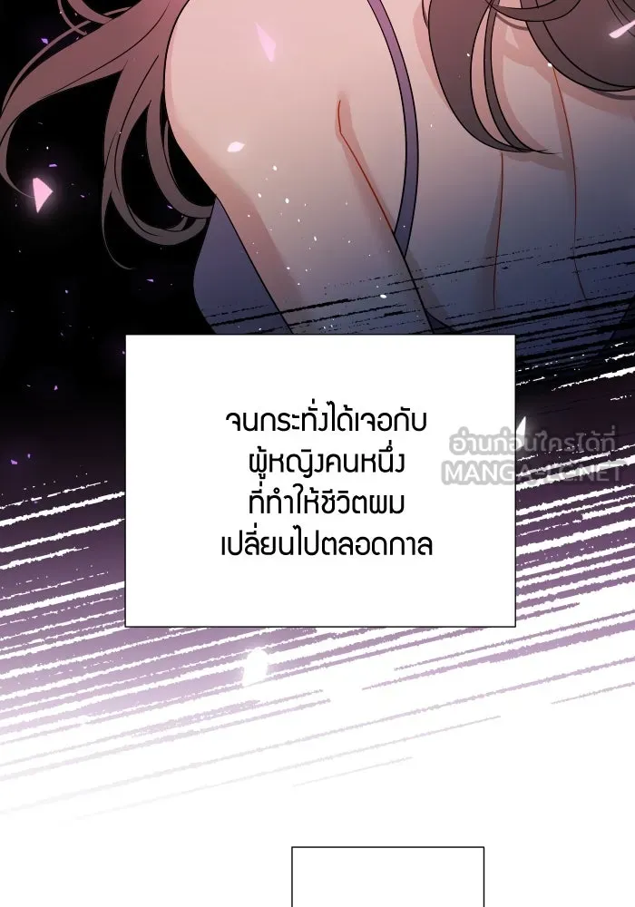 Good Gosh Daddy ตอนที่ 1 คุณพ่อ รูปที่ 12