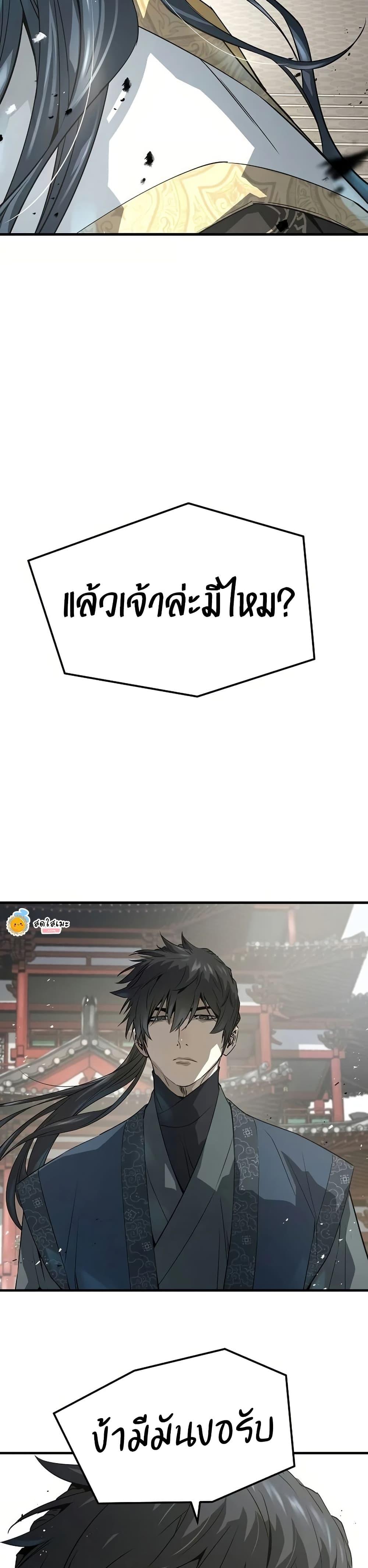 Manga-lc-com อ่านมังงะ อ่านการ์ตูน ออนไลน์ ฟรี Absolute Regression ตอนที่ 1 2 3 4 5 6 7 8 9 10 11 12 13 14 ฟรี ไม่มีโฆษณา Manga-lc - อ่าน มังงะ อ่าน การ์ตูน ออนไลน์ อ่านมังงะ ฟรี