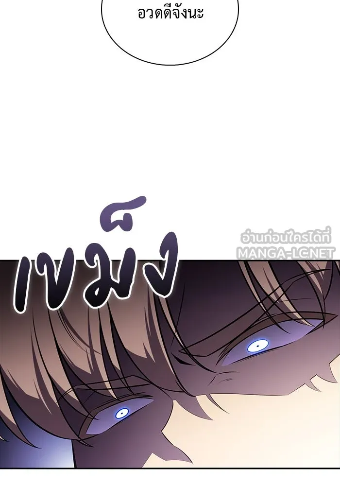 ลูกชายคนเล็กของดยุกคือมือสังหาร ตอนที่ 25 รูปที่ 138