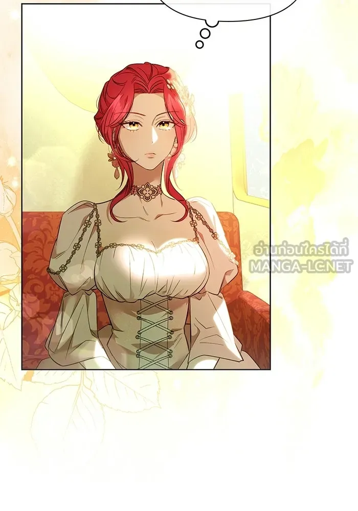 แด่ดยุกผู้สมบูรณ์แบบ ตอนที่ 2 รูปที่ 114