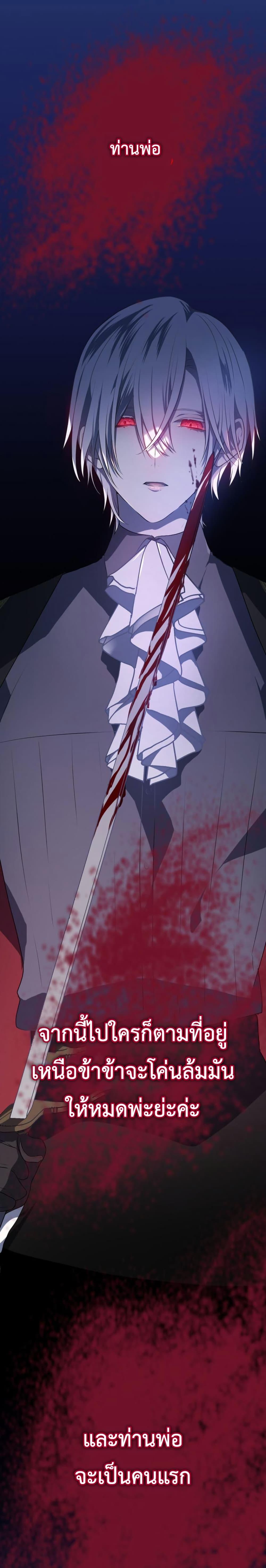 Manga-lc-com อ่านมังงะ อ่านการ์ตูน ออนไลน์ ฟรี My Childhood Friends Are trying to Kill Me ตอนที่ 1 2 3 4 5 6 7 8 9 10 11 12 13 14 ฟรี ไม่มีโฆษณา Manga-lc - อ่าน มังงะ อ่าน การ์ตูน ออนไลน์ อ่านมังงะ ฟรี