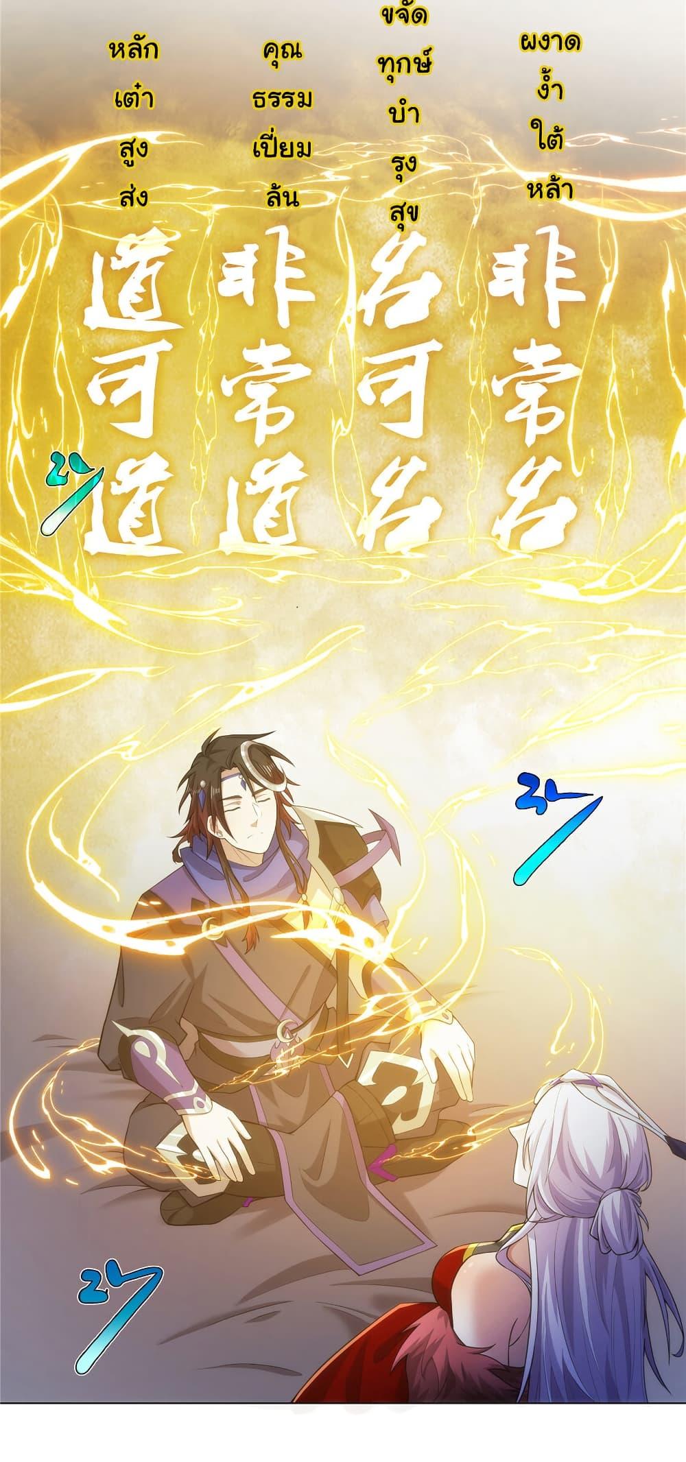 Manga-lc-com อ่านมังงะ อ่านการ์ตูน ออนไลน์ ฟรี I Became The Buddha Emperor In The Demon Sect ตอนที่ 1 2 3 4 5 6 7 8 9 10 11 12 13 14 ฟรี ไม่มีโฆษณา Manga-lc - อ่าน มังงะ อ่าน การ์ตูน ออนไลน์ อ่านมังงะ ฟรี