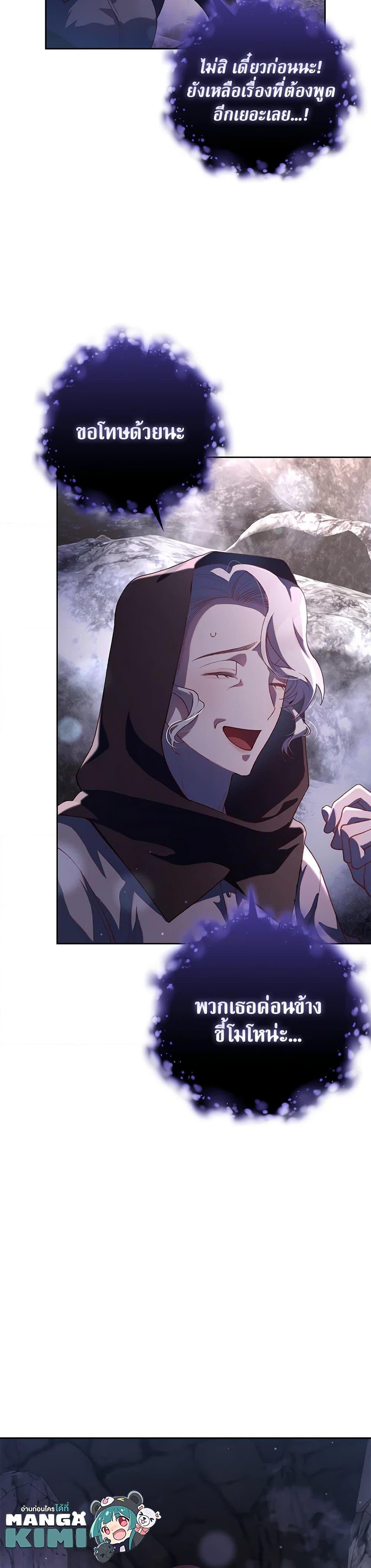 Manga-lc-com อ่านมังงะ อ่านการ์ตูน ออนไลน์ ฟรี Second Life of a Trash Princess ตอนที่ 1 2 3 4 5 6 7 8 9 10 11 12 13 14 ฟรี ไม่มีโฆษณา Manga-lc - อ่าน มังงะ อ่าน การ์ตูน ออนไลน์ อ่านมังงะ ฟรี