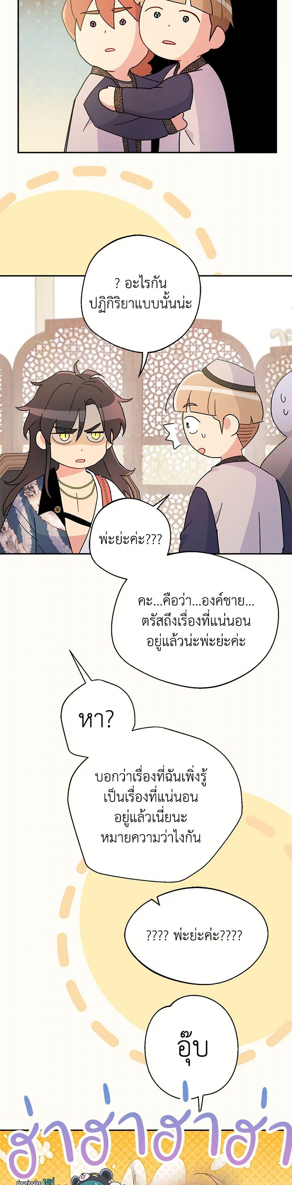 Manga-lc-com อ่านมังงะ อ่านการ์ตูน ออนไลน์ ฟรี Forget My Husband, I’ll Go Make Money ตอนที่ 1 2 3 4 5 6 7 8 9 10 11 12 13 14 ฟรี ไม่มีโฆษณา Manga-lc - อ่าน มังงะ อ่าน การ์ตูน ออนไลน์ อ่านมังงะ ฟรี