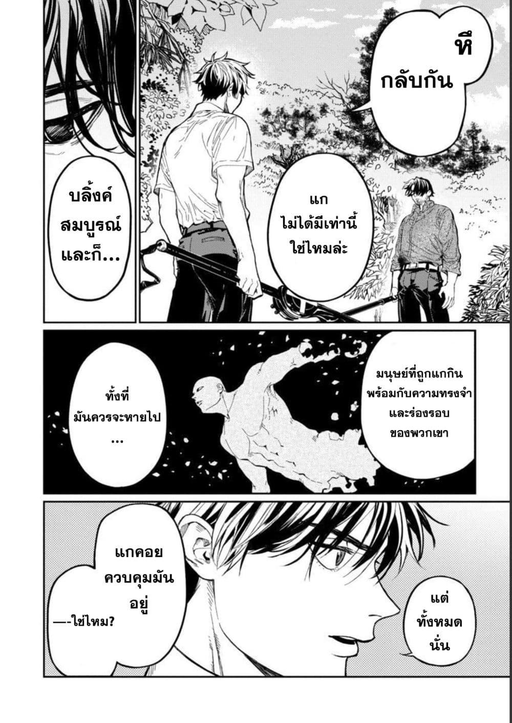 Manga-lc-com อ่านมังงะ อ่านการ์ตูน ออนไลน์ ฟรี A Middle-Aged Man Who Returns From Another World Goes ตอนที่ 1 2 3 4 5 6 7 8 9 10 11 12 13 14 ฟรี ไม่มีโฆษณา Manga-lc - อ่าน มังงะ อ่าน การ์ตูน ออนไลน์ อ่านมังงะ ฟรี