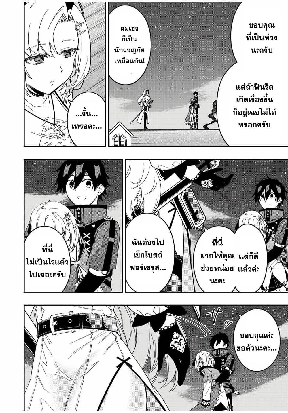 Manga-lc-com อ่านมังงะ อ่านการ์ตูน ออนไลน์ ฟรี Rettoujin no Maken Tsukai ตอนที่ 1 2 3 4 5 6 7 8 9 10 11 12 13 14 ฟรี ไม่มีโฆษณา Manga-lc - อ่าน มังงะ อ่าน การ์ตูน ออนไลน์ อ่านมังงะ ฟรี