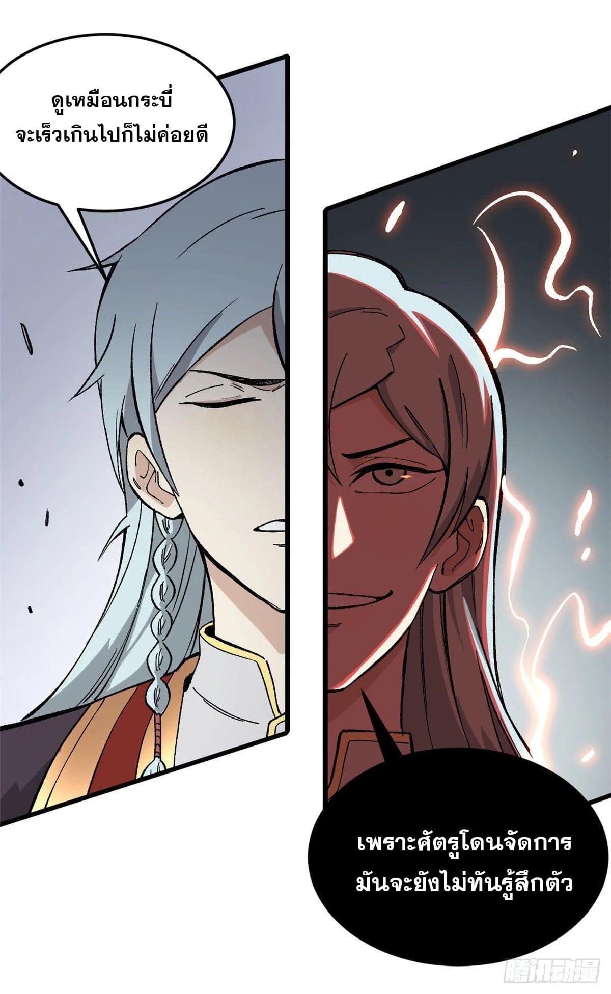 Manga-lc-com อ่านมังงะ อ่านการ์ตูน ออนไลน์ ฟรี All Hail the Sect Leader ตอนที่ 1 2 3 4 5 6 7 8 9 10 11 12 13 14 ฟรี ไม่มีโฆษณา Manga-lc - อ่าน มังงะ อ่าน การ์ตูน ออนไลน์ อ่านมังงะ ฟรี