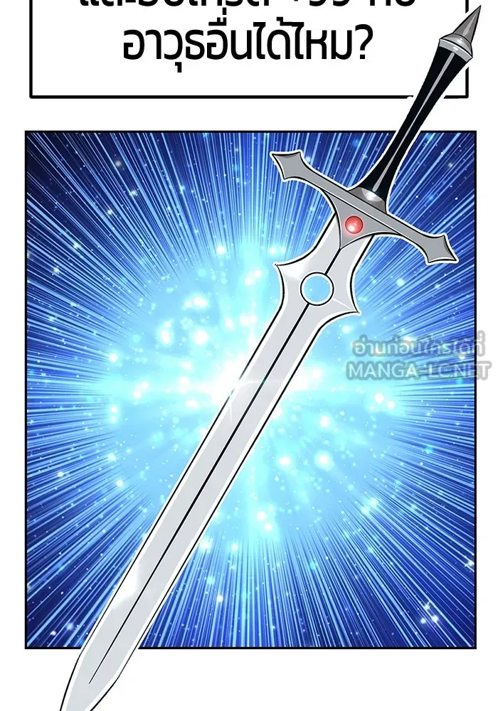 +99 ท่อนไม้พร้อมบวก ตอนที่ รีวิว (นักเขียนฮงชิล) รูปที่ 141