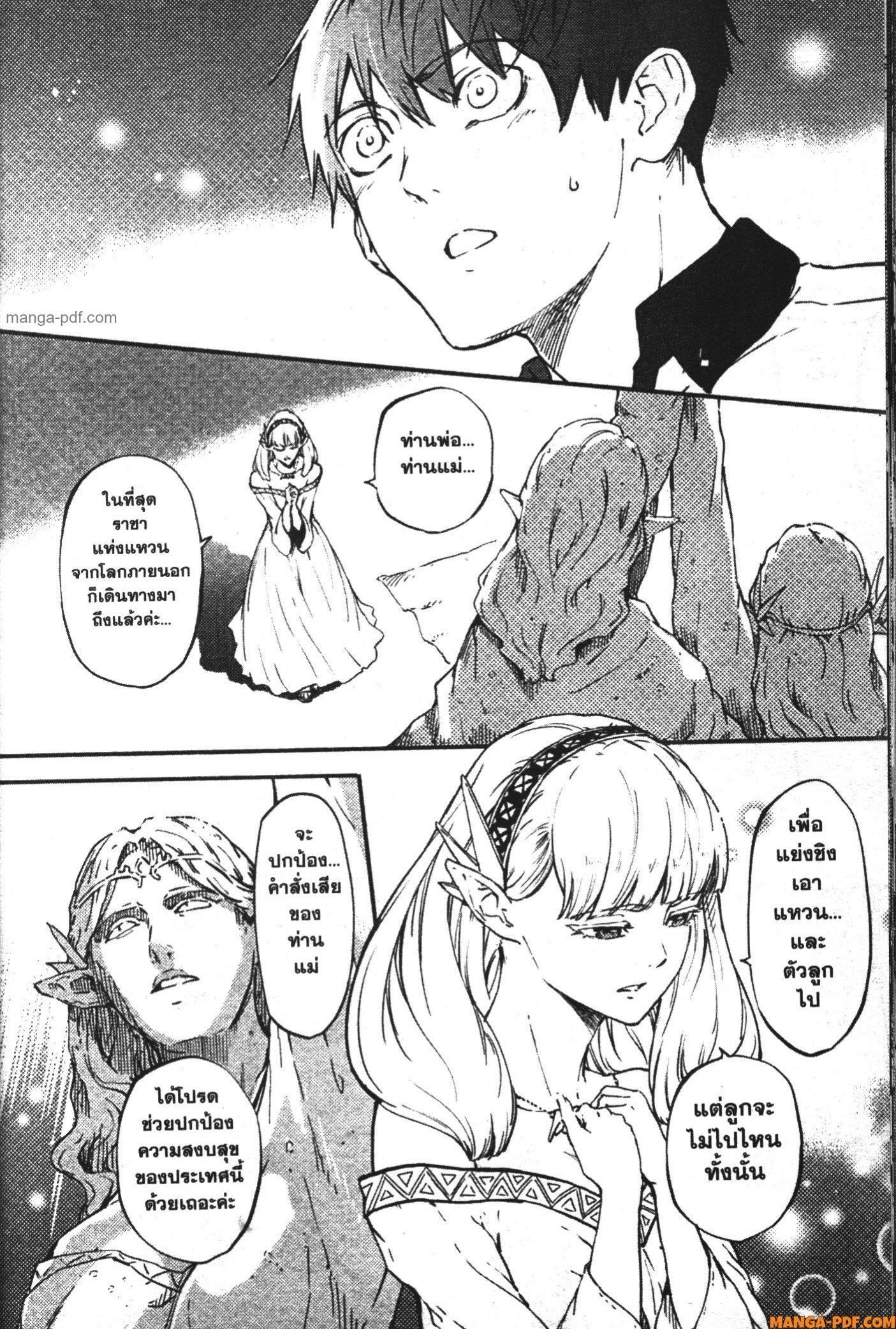 Manga-lc-com อ่านมังงะ อ่านการ์ตูน ออนไลน์ ฟรี Kekkon Yubiwa Monogatari ตอนที่ 1 2 3 4 5 6 7 8 9 10 11 12 13 14 ฟรี ไม่มีโฆษณา Manga-lc - อ่าน มังงะ อ่าน การ์ตูน ออนไลน์ อ่านมังงะ ฟรี