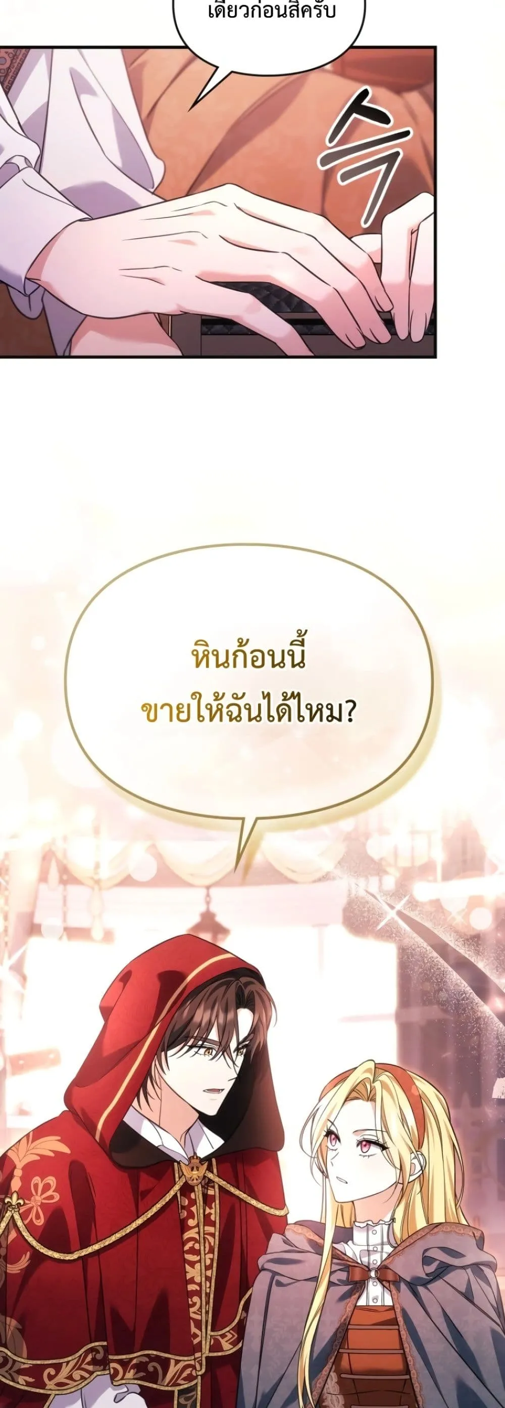 Manga-lc-com อ่านมังงะ อ่านการ์ตูน ออนไลน์ ฟรี Time Healer Ceres ตอนที่ 1 2 3 4 5 6 7 8 9 10 11 12 13 14 ฟรี ไม่มีโฆษณา Manga-lc - อ่าน มังงะ อ่าน การ์ตูน ออนไลน์ อ่านมังงะ ฟรี