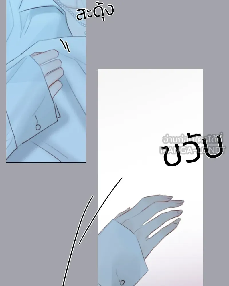 เซเรน่า ตอนที่ 50 รูปที่ 99