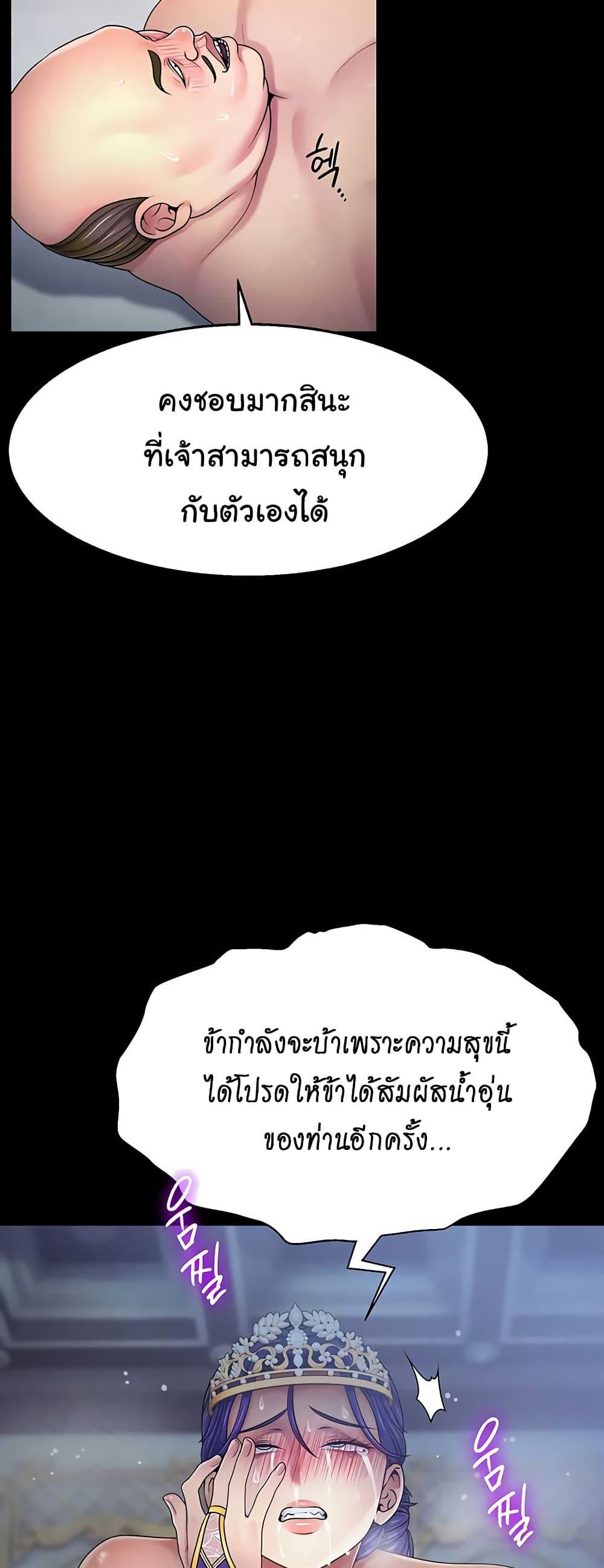 Doujin-Lc- อ่าน โดจิน มังฮวา เกาหลี ญี่ปุ่น จีน แปลไทย Ero The Princess ตอนที่ 1 2 3 4 5 6 7 8 9 10 11 12 13 14 ฟรี ไม่มีโฆษณา อ่าน โดจิน Manhwa เกาหลี ญี่ปุ่น จีน เรามีครบ คัดมาให้เน้นๆ โดจิน 18+ รับประกันความฟินโดย  Doujin Lc