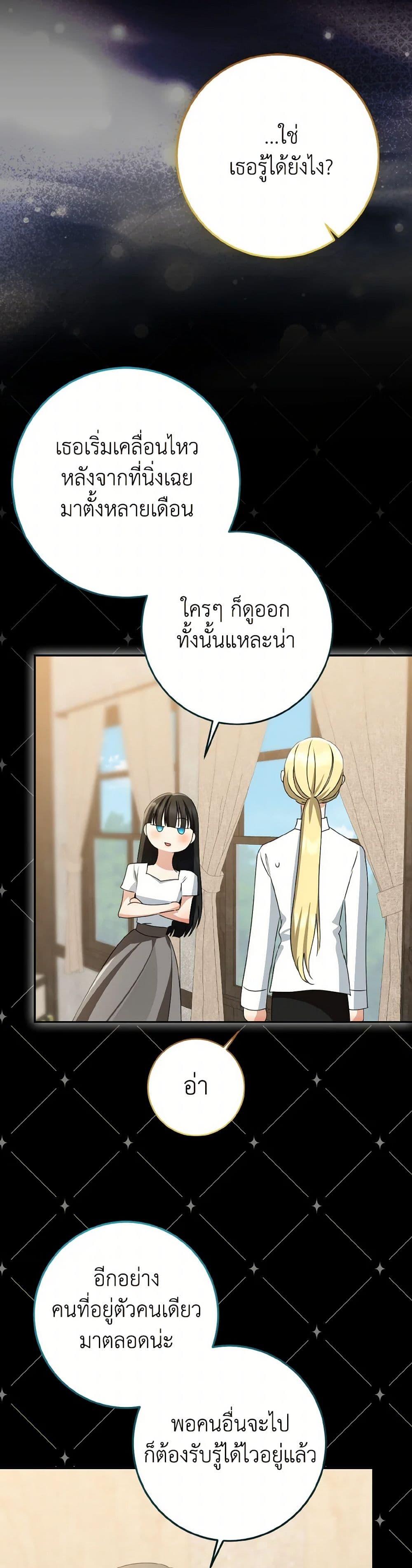 Manga-lc-com อ่านมังงะ อ่านการ์ตูน ออนไลน์ ฟรี Our Tyrant Became Young ตอนที่ 1 2 3 4 5 6 7 8 9 10 11 12 13 14 ฟรี ไม่มีโฆษณา Manga-lc - อ่าน มังงะ อ่าน การ์ตูน ออนไลน์ อ่านมังงะ ฟรี