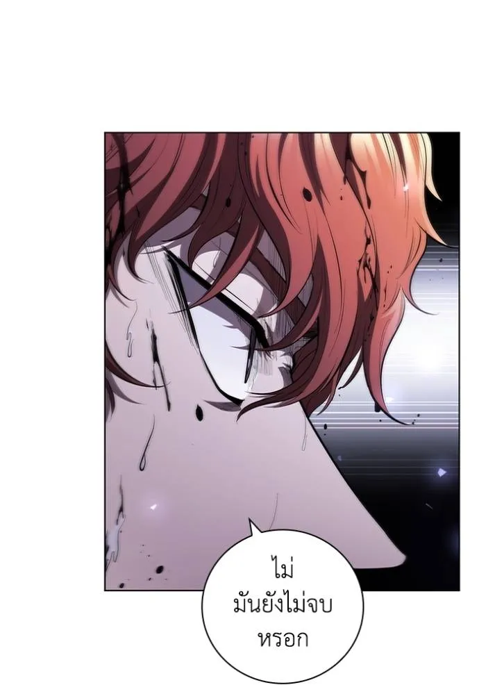 เกิดใหม่ในร่างดยุก ตอนที่ 73 รูปที่ 73