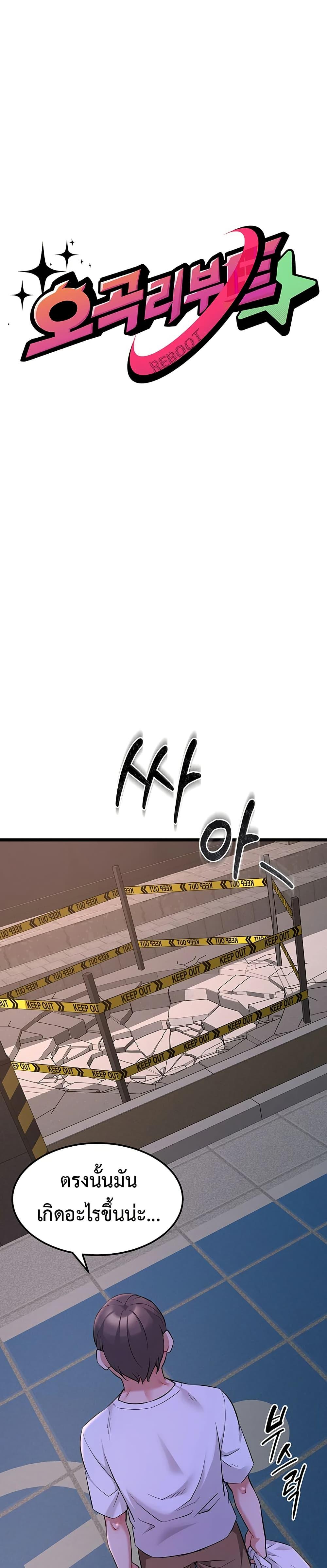 Doujin-Lc- อ่าน โดจิน มังฮวา เกาหลี ญี่ปุ่น จีน แปลไทย Ogokri Boot ตอนที่ 1 2 3 4 5 6 7 8 9 10 11 12 13 14 ฟรี ไม่มีโฆษณา อ่าน โดจิน Manhwa เกาหลี ญี่ปุ่น จีน เรามีครบ คัดมาให้เน้นๆ โดจิน 18+ รับประกันความฟินโดย  Doujin Lc