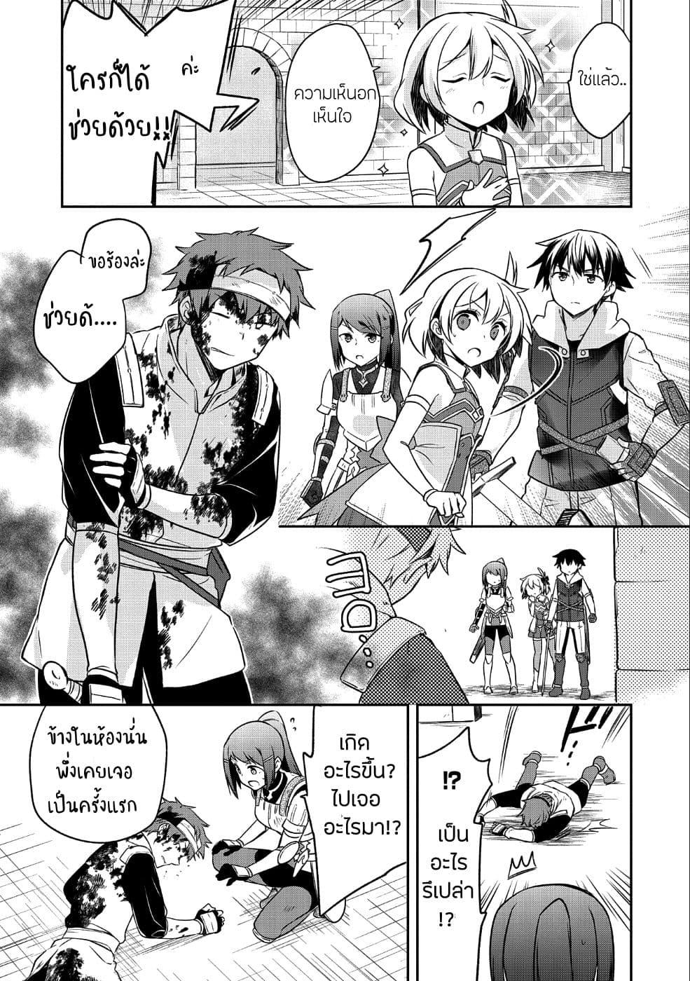 Manga-lc-com อ่านมังงะ อ่านการ์ตูน ออนไลน์ ฟรี Mushoku No Eiyuu Betsu Ni Skill Nanka Iranakatta Ndaga ตอนที่ 1 2 3 4 5 6 7 8 9 10 11 12 13 14 ฟรี ไม่มีโฆษณา Manga-lc - อ่าน มังงะ อ่าน การ์ตูน ออนไลน์ อ่านมังงะ ฟรี