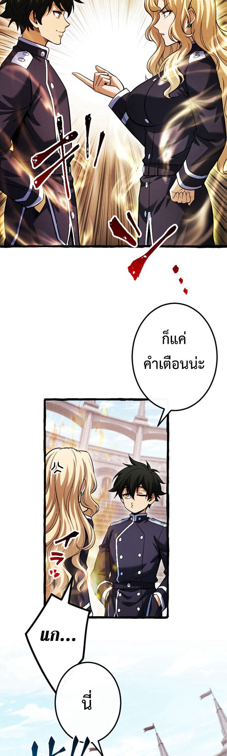 Manga-lc-com อ่านมังงะ อ่านการ์ตูน ออนไลน์ ฟรี Return of the First Patriarch The Strongest Reincarnates into His Descendant 1000 Years Later ตอนที่ 1 2 3 4 5 6 7 8 9 10 11 12 13 14 ฟรี ไม่มีโฆษณา Manga-lc - อ่าน มังงะ อ่าน การ์ตูน ออนไลน์ อ่านมังงะ ฟรี